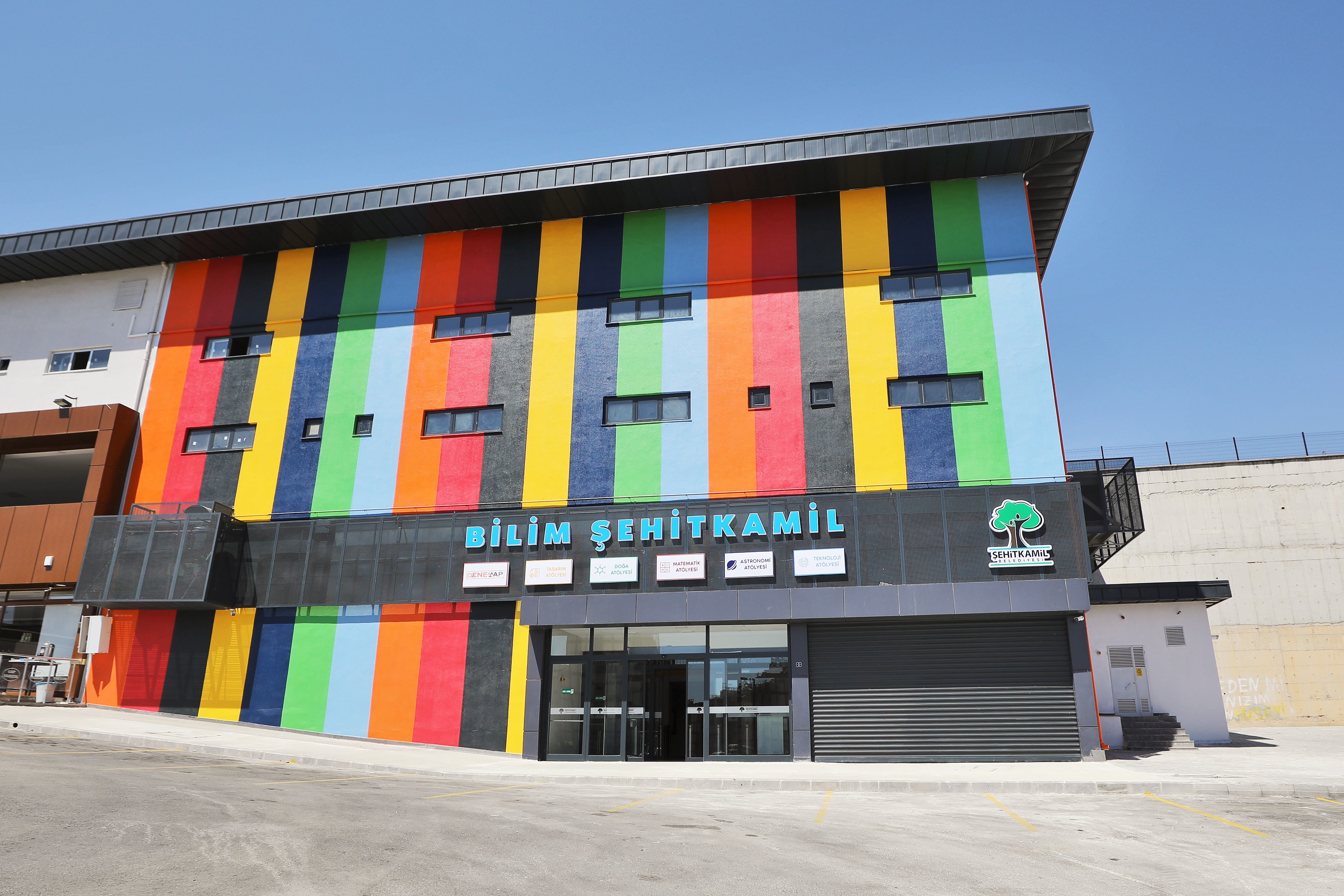 Şehitkamil Bilim Merkezi